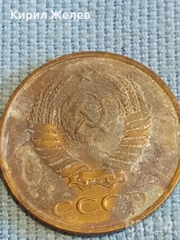 Стара монета 3 копейки 1984г. СССР рядка за КОЛЕКЦИЯ ДЕКОРАЦИЯ 39136, снимка 6 - Нумизматика и бонистика - 48074430