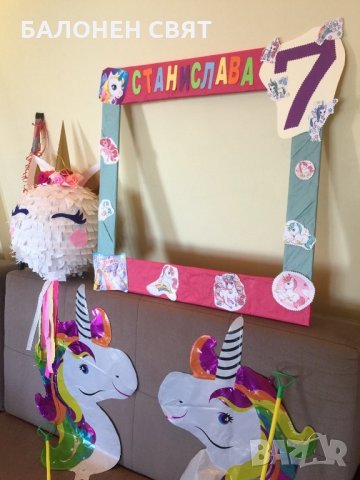 -36% промоция Селфи Рамка за снимки Еднорог Unicorn бърза изработка, снимка 2 - Други - 26681912