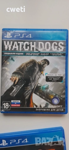 Игри за плейстейшън 4, снимка 12 - Игри за PC - 53173171