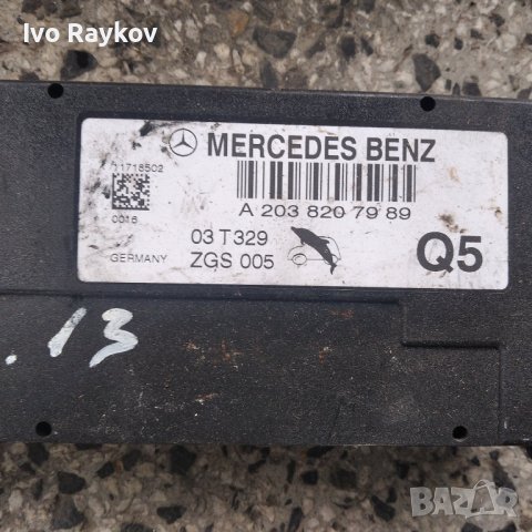 Усилвател антена Mercedes C-Class W203,  A2038207989 , снимка 1 - Части - 43535594