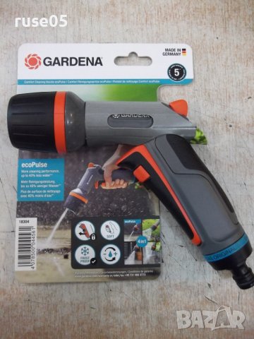 Пистолет "Gardena" за поливане -1/2"-5/8"-3/4" - 4 функции, снимка 12 - Други стоки за дома - 36761595