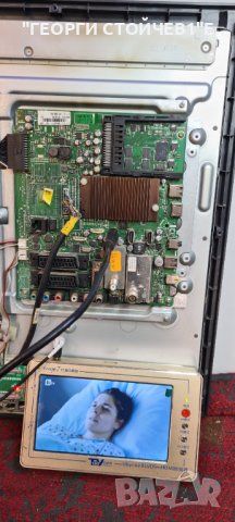 T32R970S LEDDVB-CTS2  СЪС СЧУПЕНА МАТРИЦА, снимка 2 - Части и Платки - 37815716