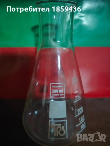 Лабораторни колби Немски 300мл