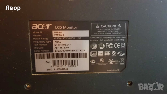 Компютър настолен , снимка 12 - Работни компютри - 52757004