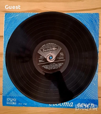 Грамофонна плоча Събота вечер , снимка 3 - Грамофонни плочи - 50694044