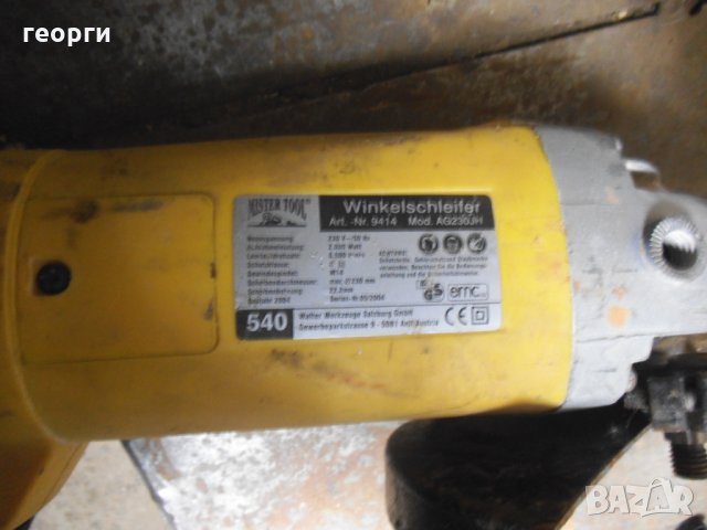 ъглошлайф, снимка 6 - Други машини и части - 28575724