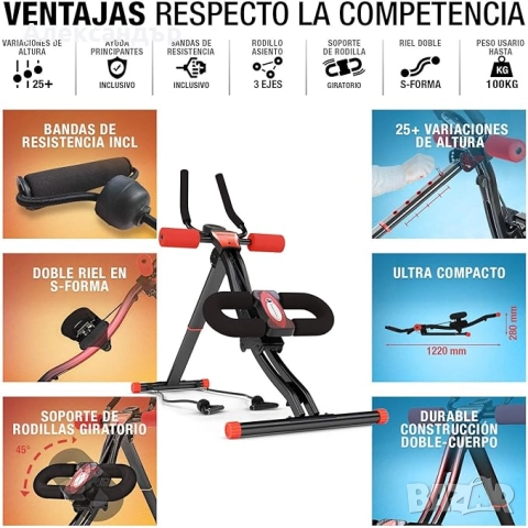 Фитнес уред са тренировки на корем, абдоминална зона и рамене BT300, снимка 2 - Фитнес уреди - 52360983