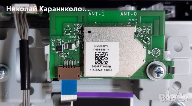 Продавам Main-1-981-541-21,Лед ленти-LB49013 V1_01 от тв.SONY KDL-49WE660, снимка 10 - Телевизори - 32261190