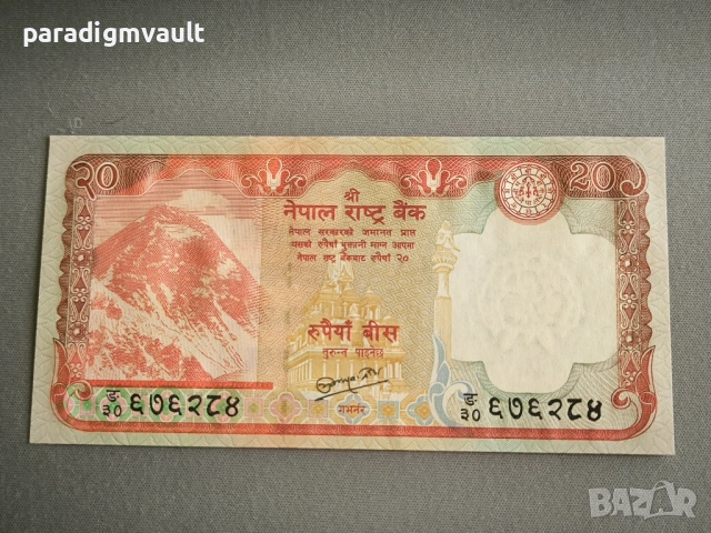 Банкнота - Непал - 20 рупии UNC | 2009г.