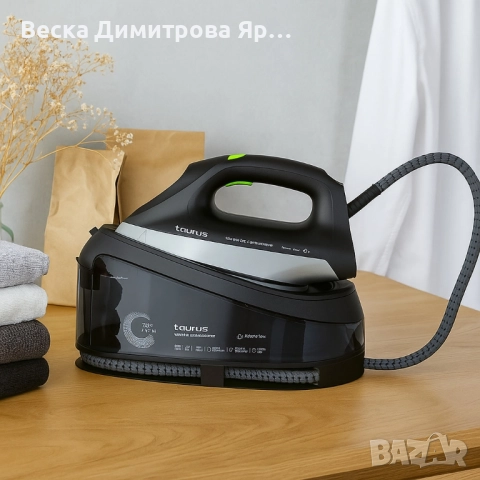 Парна гладачна станция Taurus Sliding Pro 3000 Non Stop