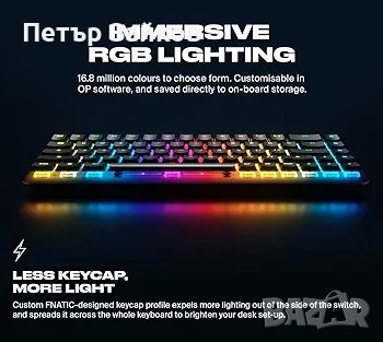 FNATIC STREAK65 - Компактна RGB 60 механична клавиатура за игри, снимка 5 - Клавиатури и мишки - 43450616