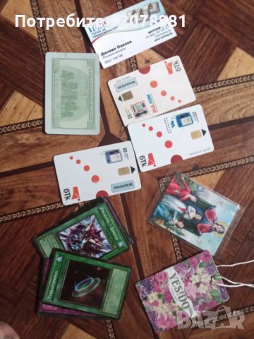 Цял лот карти визитки фонокарти, снимка 2 - Колекции - 39810235