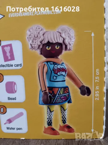 Playmobil 70476 - Комичен свят: Едуина, снимка 6 - Конструктори - 47754040