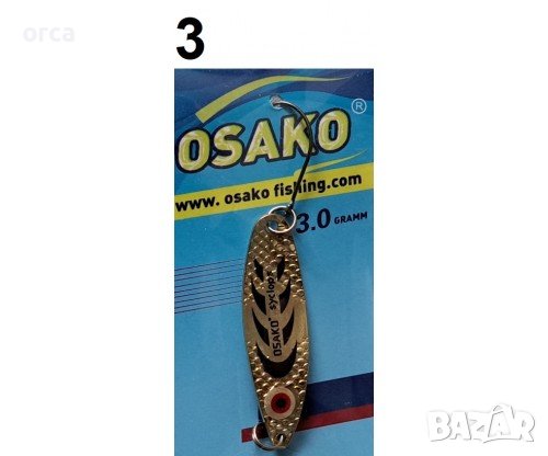 Блесни за пъстърва - клатушки SYCLOPS TROUT, снимка 4 - Такъми - 39631957