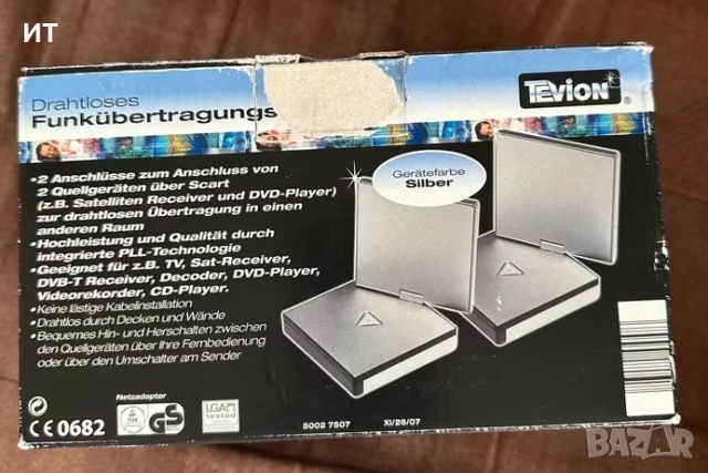 Аудио-видео сендер Tevion MD 81883, снимка 3 - Приемници и антени - 53131375