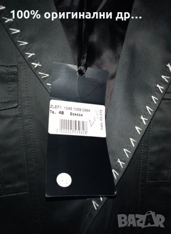 МЪЖКО САКО JOHN RICHMOND, снимка 3 - Сака - 28118993