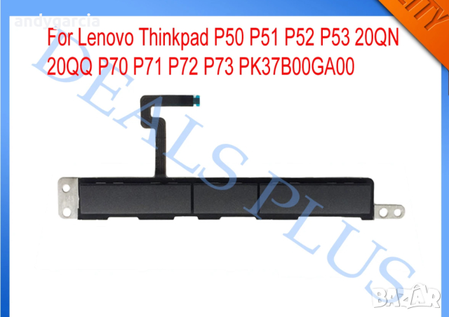 Lenovo Thinkpad P50 P51 P52 P53 20QN 20QQ P70 P71 P72 P73 Touchpad Keys Mouse Pad Left Right Click, снимка 1 - Части за лаптопи - 44880575