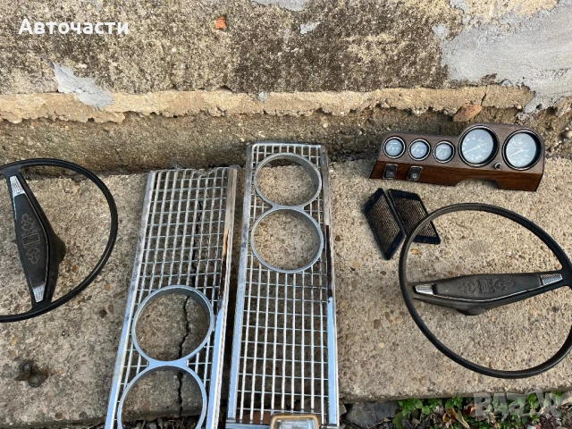 Всякакви части за ваз Лада Жигули 2101/2107/Lada1200.1300.1500.1600.2121.21213