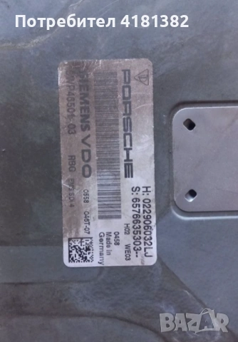 Porsche Cayenne 957 4.8 FSI Facelift моторен компютър ECU запалване 5WP46501 022906032LJ, снимка 2 - Части - 53249722