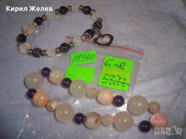 ДВЕ МНОГО КРАСИВИ ХЕНД МЕЙД АРТ ГРИВНИ от ПОЛИРАНИ НАТУРАЛНИ ПОЛУСКЪПОЦЕННИ КАМЪНИ 18940, снимка 3 - Гривни - 37053763