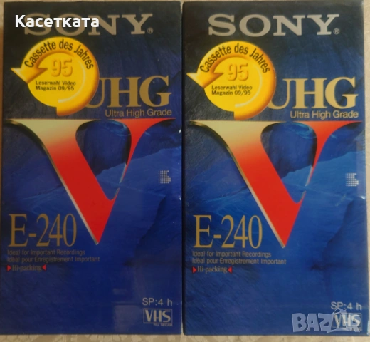 Видеокасети VHS Sony цени в обявата, снимка 4 - Други музикални жанрове - 52566097