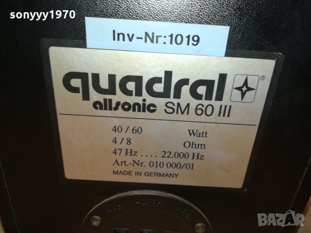 QUADRAL ALLSONIC SM60 III-MADE IN GERMANY 1001221850, снимка 4 - Тонколони - 35393805