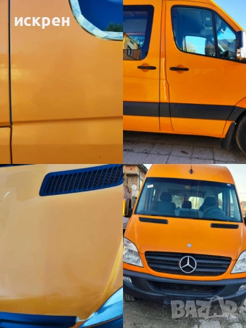 Полиране и пастиране на фарове и автомобили, снимка 2 - Пастиране - 51132396