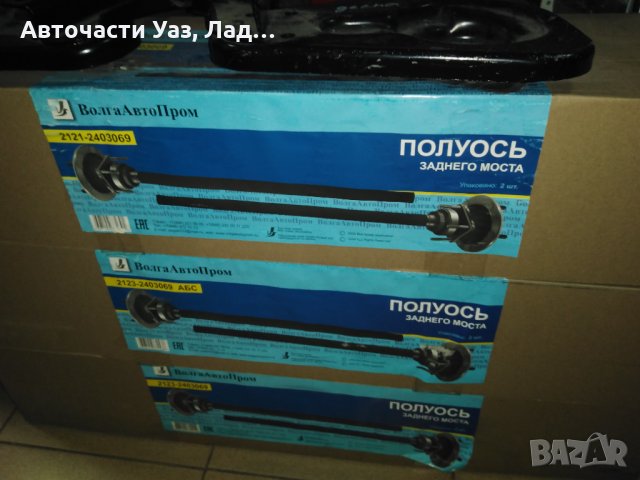 Авточасти Лада Нива, снимка 7 - Части - 32579131