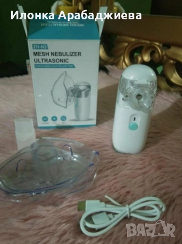 Ултразвуков аерозолен небулизатор Mesh ZH-N3 – бърза и тиха терапия
