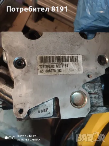 Цилиндрова глава BMW, снимка 7 - Части - 49587084