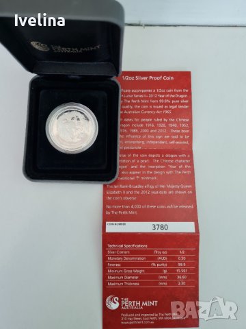 Сребърна монета година на дракона 2012, снимка 2 - Нумизматика и бонистика - 43587464