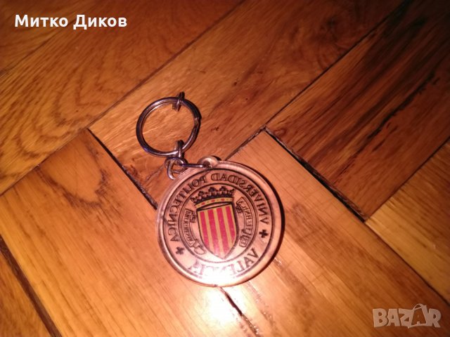 Валенсия ключодържател, снимка 5 - Колекции - 27351889