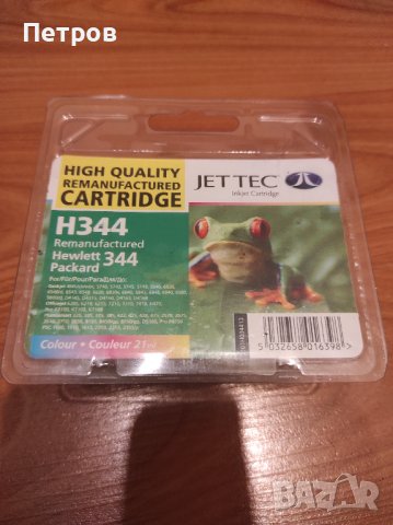 С ПРОМО ОПЦИЯ-HP338, H344, HP CB331EE, PSC, Deskjet, Officejet, Photosmart, снимка 5 - Принтери, копири, скенери - 39303662