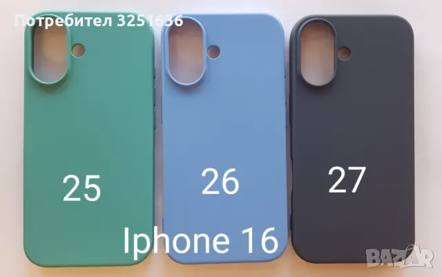 Калъф за Iphone 16 / 16 Po/ 16 Pro Max / 16 Plus, снимка 2 - Калъфи, кейсове - 47355791