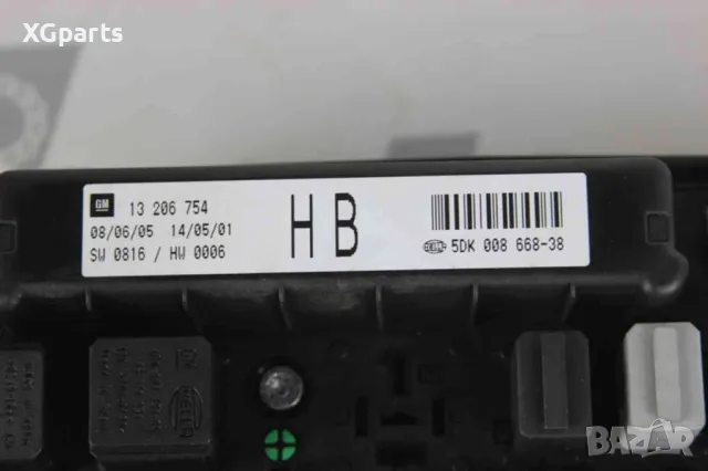 BSI модул за Opel Zafira B 1.9CDTI 150 к.с. (2005-2008) 5DK00866838, снимка 2 - Части - 50371340