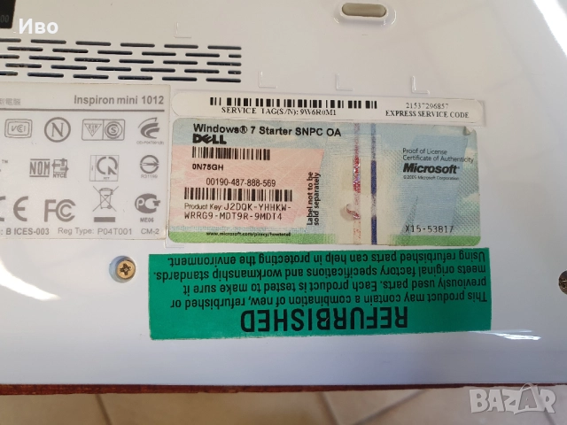 💻 10,1" Лаптоп Dell Inspiron mini 1012 Има зарядно. Преинсталиран, готов за употреба. RAM - 2GB, 1,, снимка 7 - Лаптопи за дома - 52040280