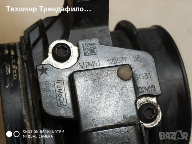 7M51 12B579 ,7M51-9A673EJ , 7M5112B579, 7M519A673 EJ дебитомер мазда 3 ,1.6 дизел ,форд фокус 2008г, снимка 5 - Части - 40182735