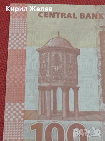 БАНКНОТА СИРИЯ МНОГО КРАСИВА СТИЛЕН ДИЗАЙН ПЕРФЕКТНО СЪСТОЯНИЕ ЗА КОЛЕКЦИЯ 36799, снимка 5 - Нумизматика и бонистика - 39847081