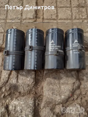 Кондензатори