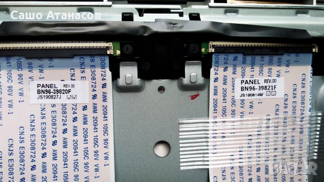 SAMSUNG UE55RU7472U със счупена матрица , BN44-00932Q , BN41-02703A , CT181109 , CY-NN055HGLV5H, снимка 14 - Части и Платки - 28831689