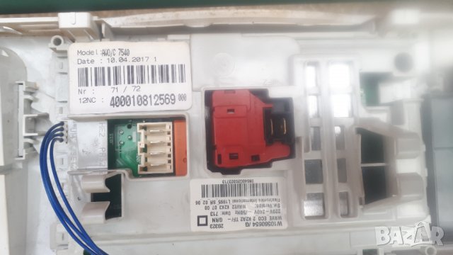 Продавам на части пералня Whirlpool AWO/С 7540, снимка 3 - Перални - 39082829