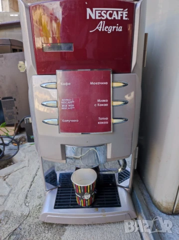 Кафе Машина NESCAFÉ ALEGRIA 🧿 Кафе автомат NESCAFÉ ALEGRIA, снимка 5 - Кафемашини - 51320751