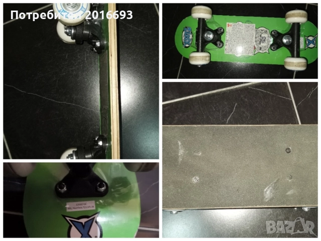 Детски скейтборд