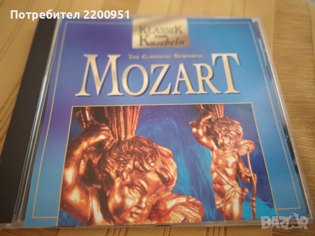 MOZART, снимка 1 - CD дискове - 43106475