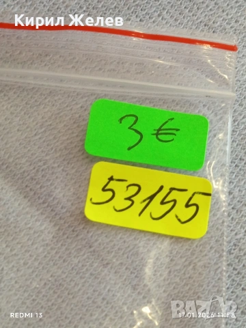 Колекционерска монета РЕПЛИКА подходяща за запълване на колекция и подарък 53155, снимка 8 - Нумизматика и бонистика - 53130082