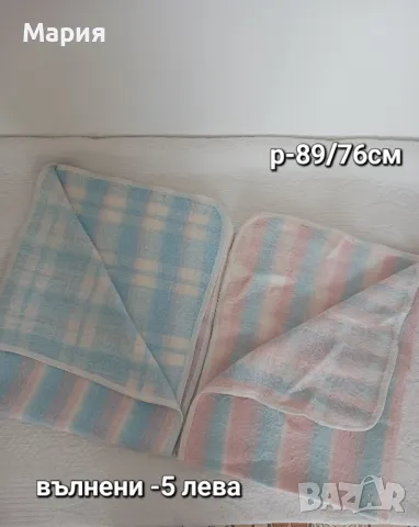 Детски одеала, снимка 5 - Спално бельо и завивки - 47593693