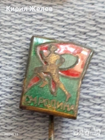 Лот значки 10 броя стари редки от соца ХРИСТО МИХАЙЛОВ,ЛЕНИН,АКСЕЛЪРОД за КОЛЕКЦИОНЕРИ 48899, снимка 10 - Колиета, медальони, синджири - 50848266