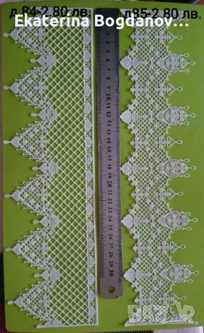 Релефна отливка дантела за декорация