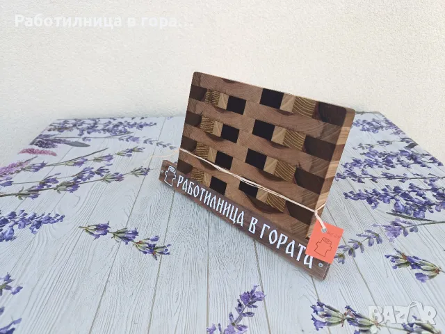 Дъска за рязане - End Grain - мини