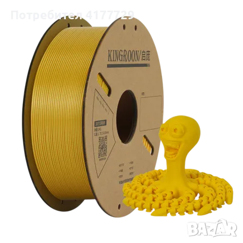 KINGROON PLA Filament / ПЛА Филамент 3D FDM Принтер, снимка 6 - Друга електроника - 46710024